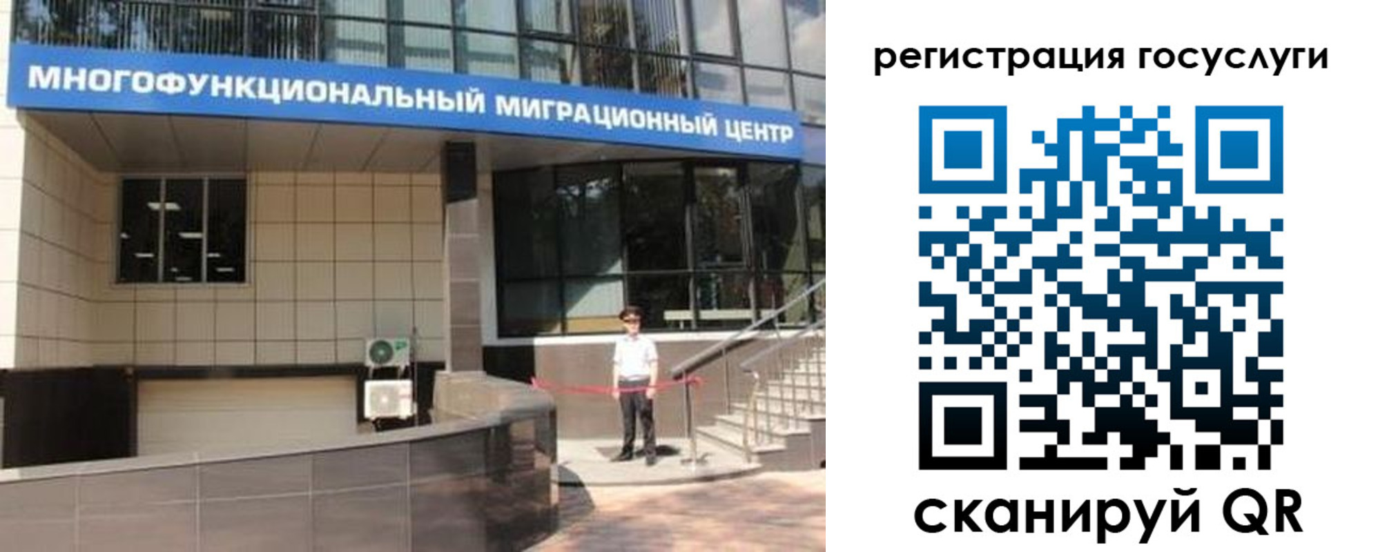 временная регистрация купить в Петровске