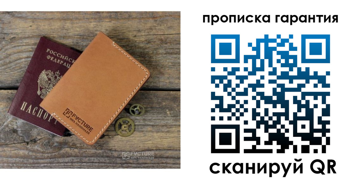 временная регистрация госуслуги в Петровске