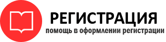 прописка в Петровске id321220